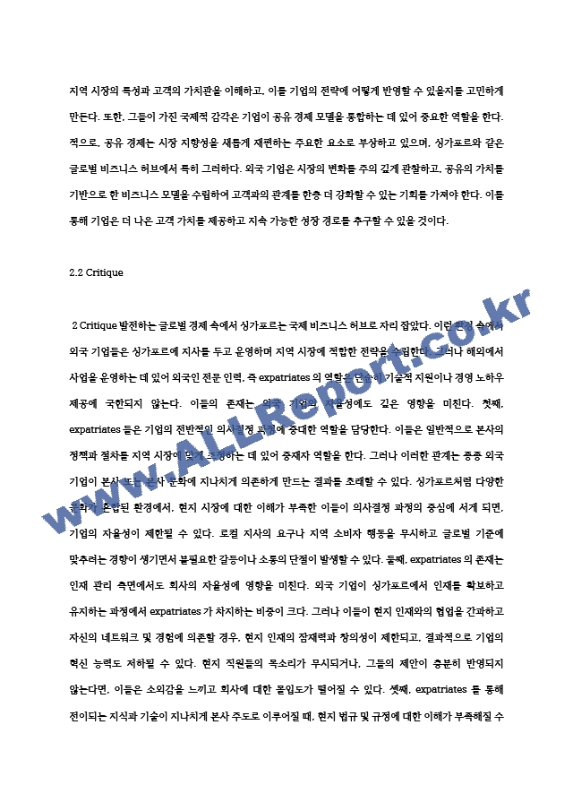 research and desicion making for business ) Impact expatriates have on the autonomy of foreign companies in Singapore   (5 )